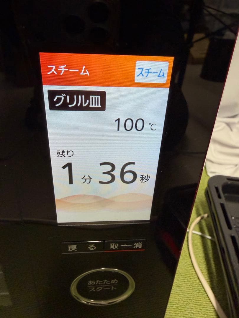 【美品】Panasonic オーブンレンジ ビストロ NE-BS1400-RK