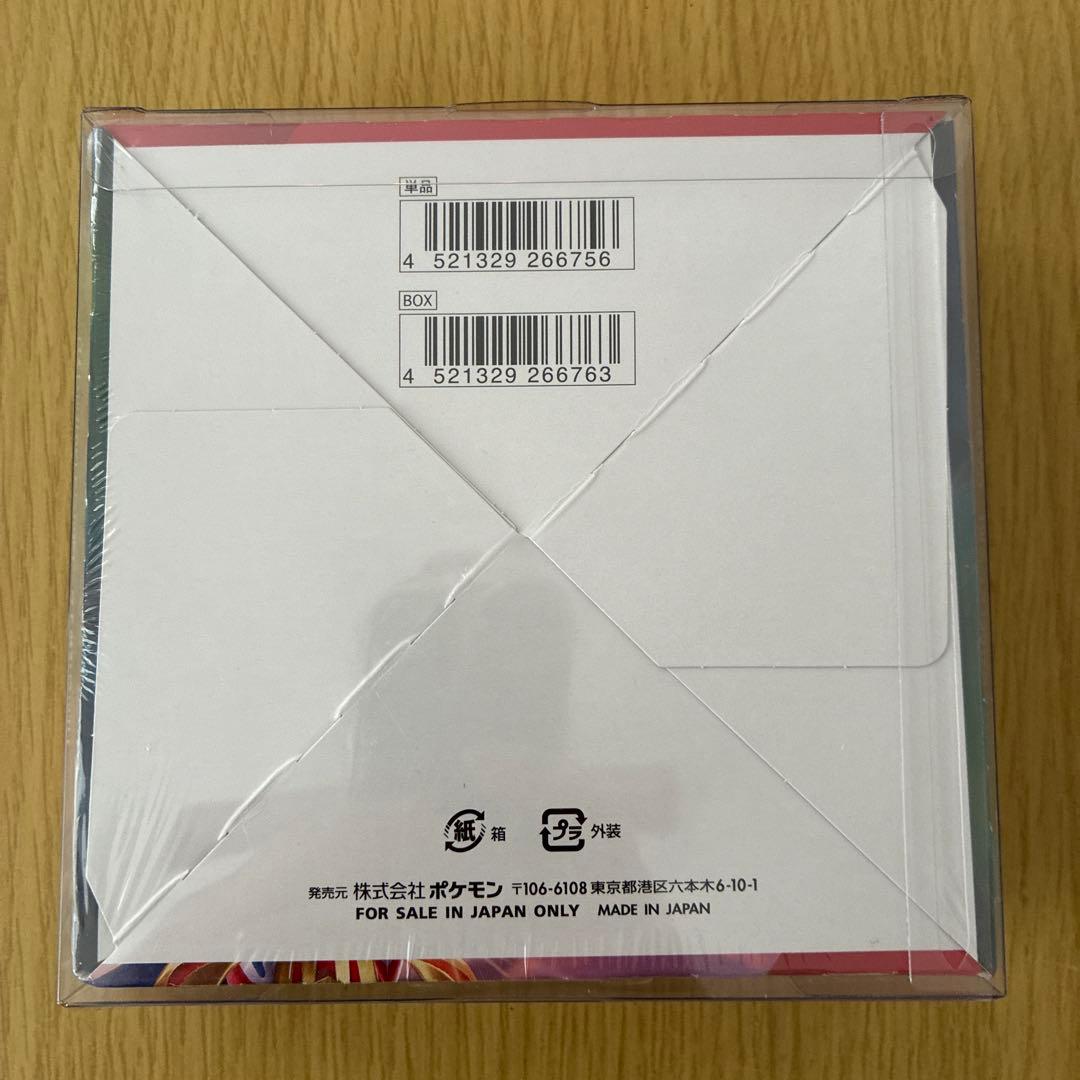 ポケモンカードゲーム シールドv未開封ボックスシュリンク、ボックスローダー付き