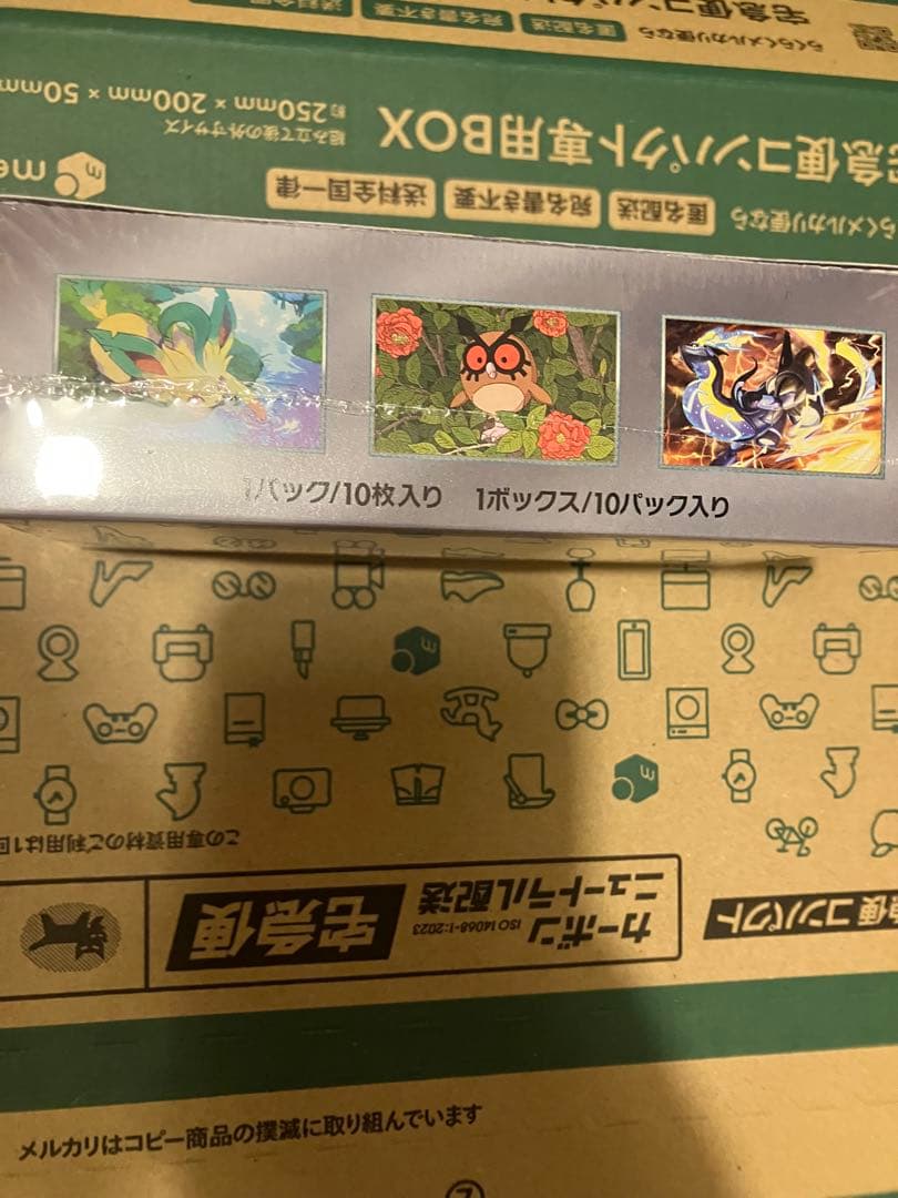 ポケモンカードゲーム テラスタルフェス EX シュリンク付き