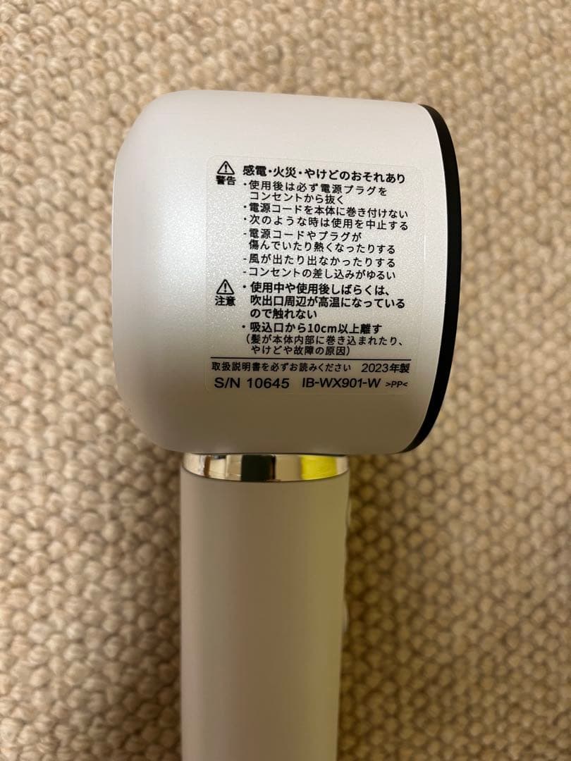 【超美品】IB-WX901★シャープ★Plasmacluster Beauty