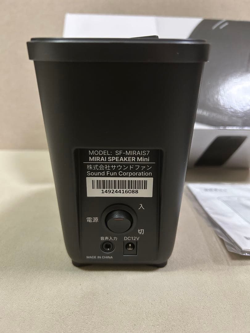 美品　MIRAI SPEAKER MINI ミライスピーカー　ミニ