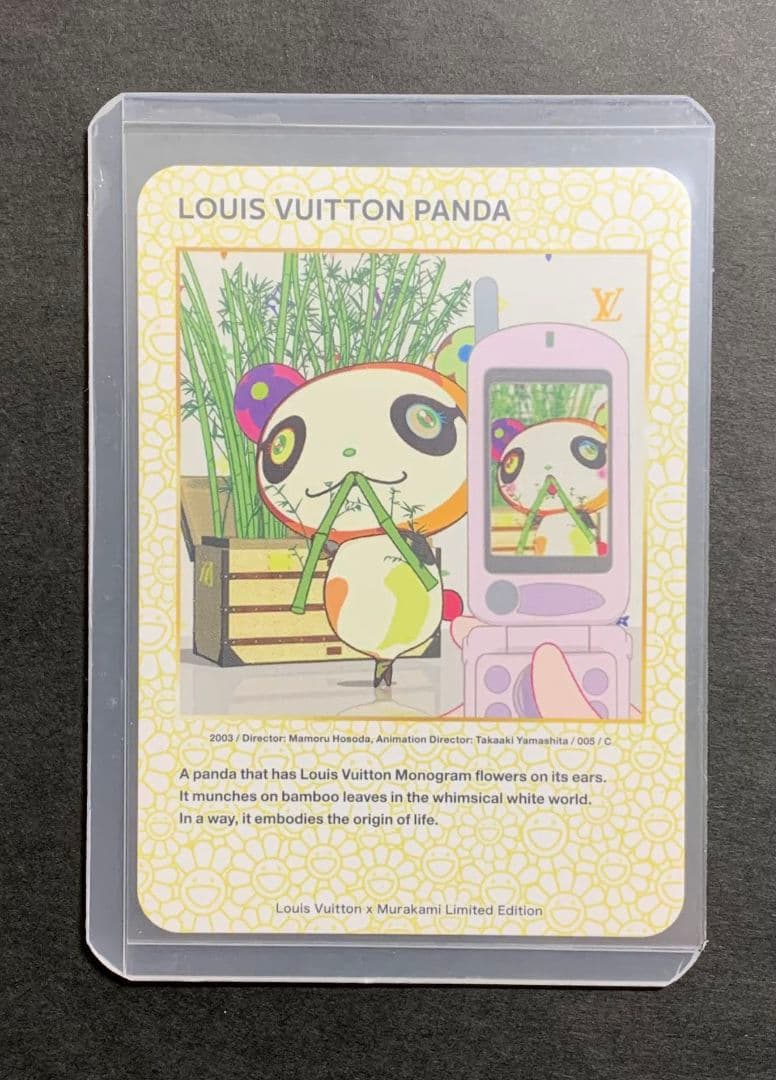 ♡LOUIS VUITTON PANDA 2003/005/C 村上隆 トレカ