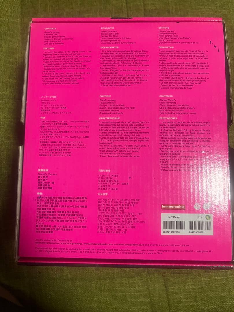 【最終値下げ】lomography トイカメラ3点セット