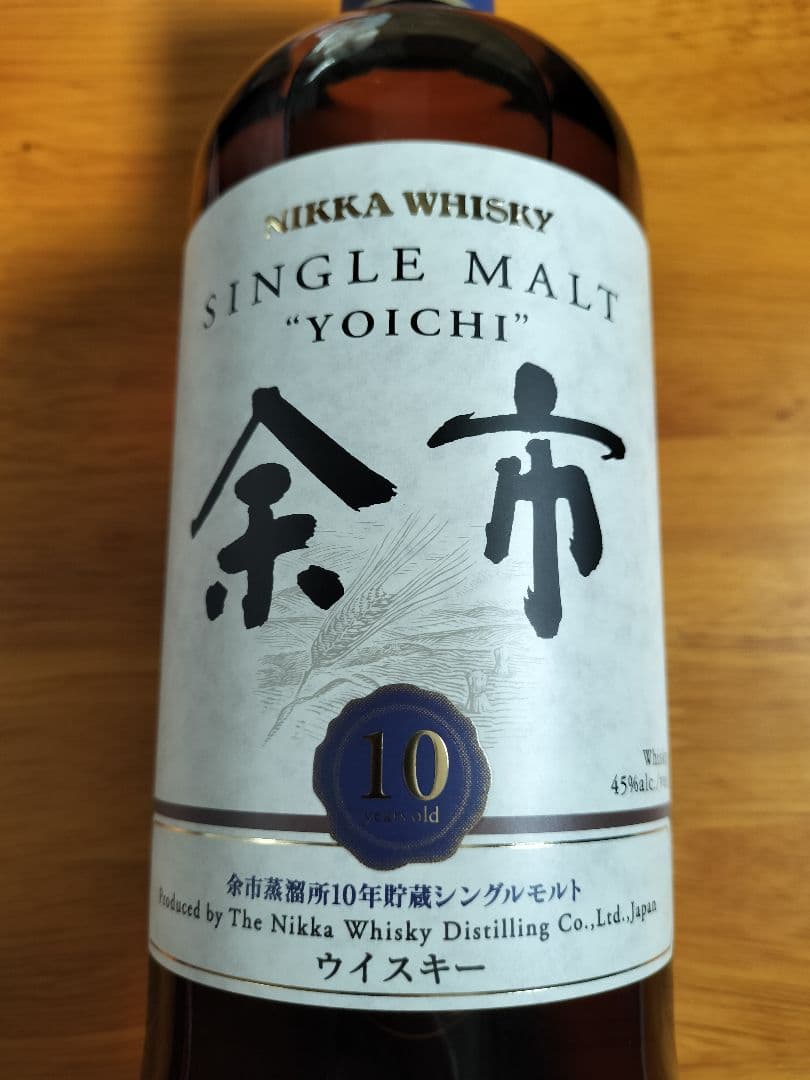 ニッカウイスキー　シングルモルト　余市　10年