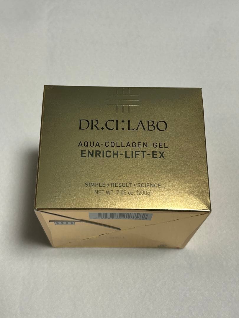 【新品未開封】アクアコラーゲンゲル エンリッチリフトEX 200g