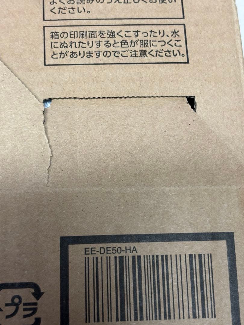 象印　スチーム式加湿器 EE-DE50-HA グレー　2024年製