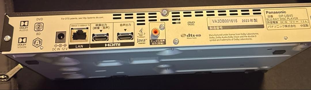 美品 Panasonic ブルーレイディスクプレーヤー DP-UB45-K