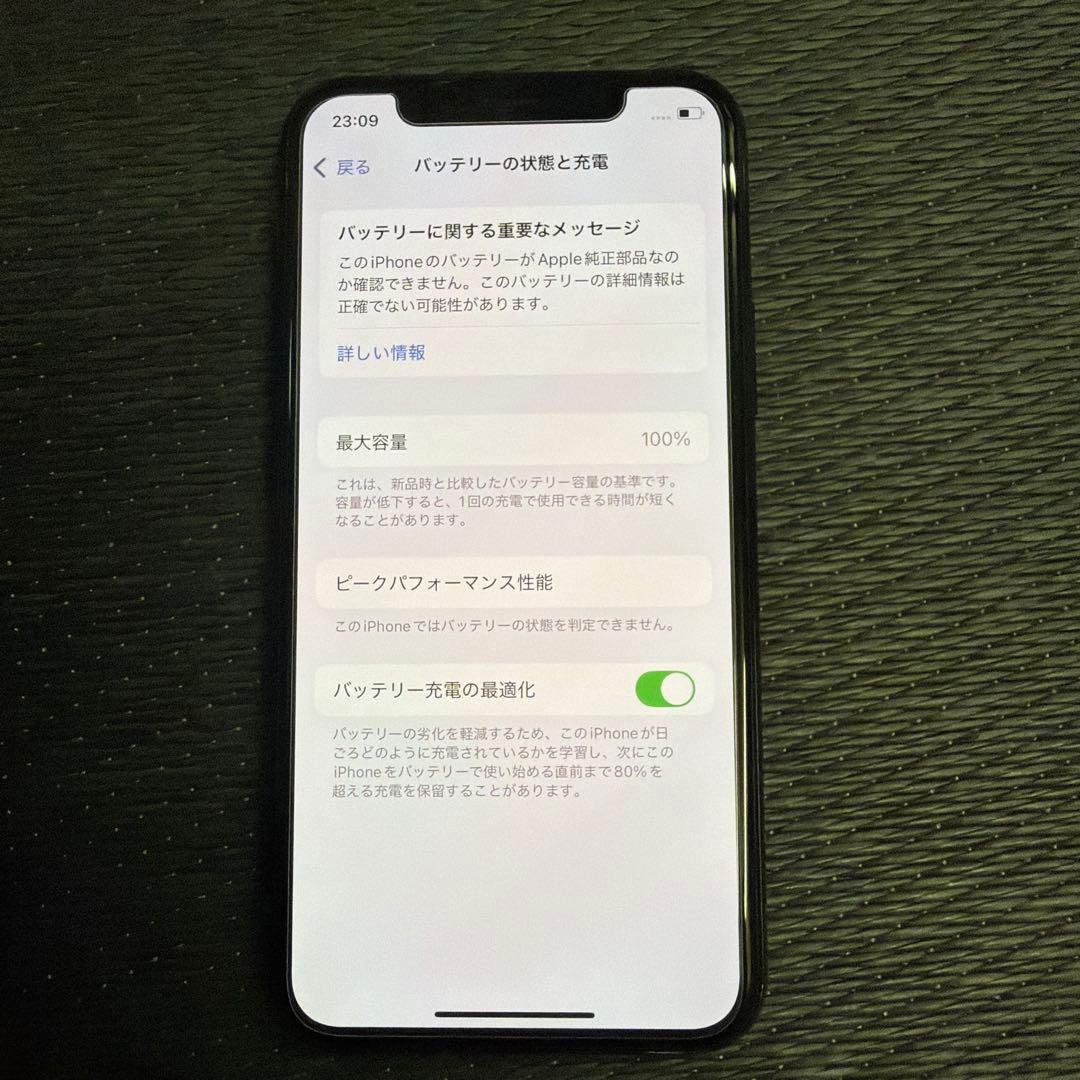 iPhone 11 pro 256GB ミッドナイトグリーン