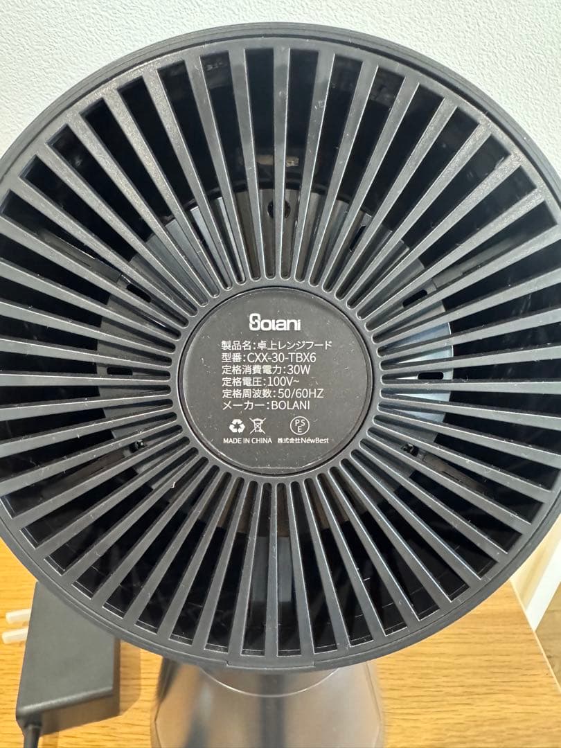 卓上レンジフード　CXX-30-TBX6