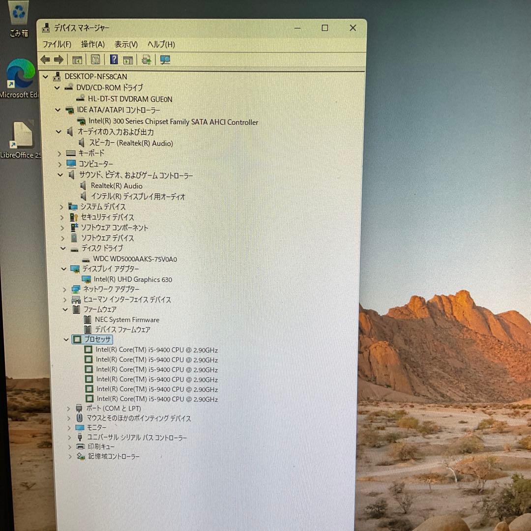 Corei5第9世代/デスクトップ パソコン/‎NEC PC/pc