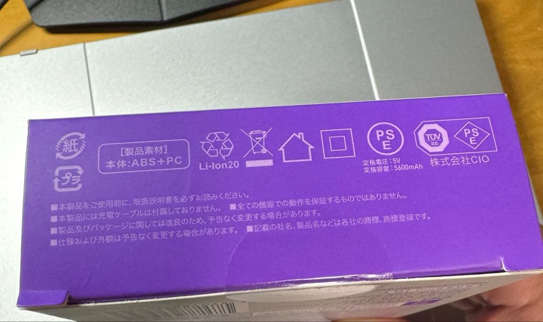 CIO SMARTCOBY Pro PLUG ⅱ anker