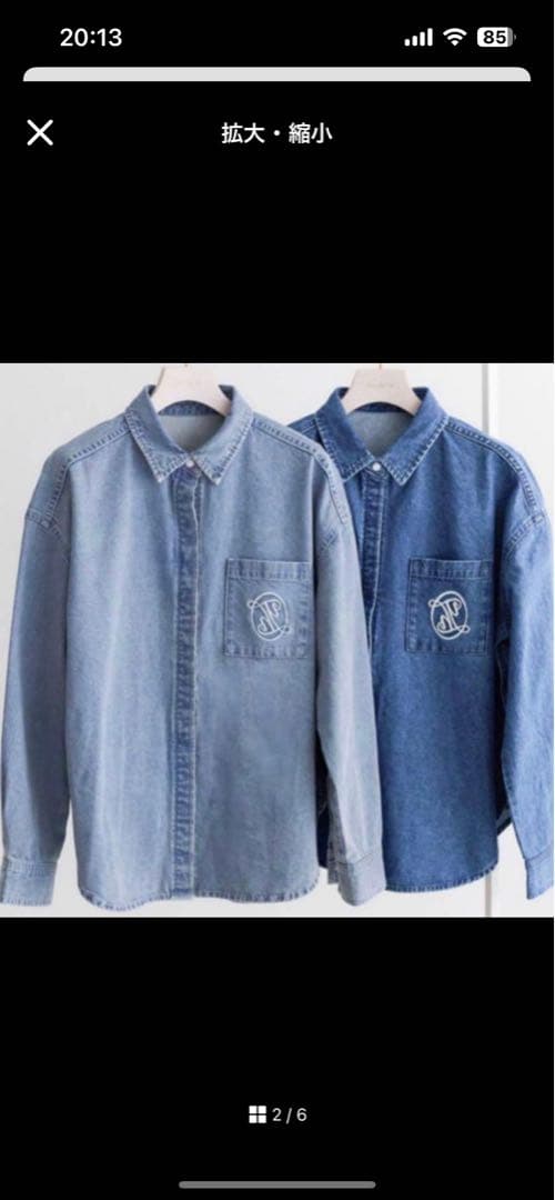 ジャケット・アウター Emblem Logo Denim Shirt