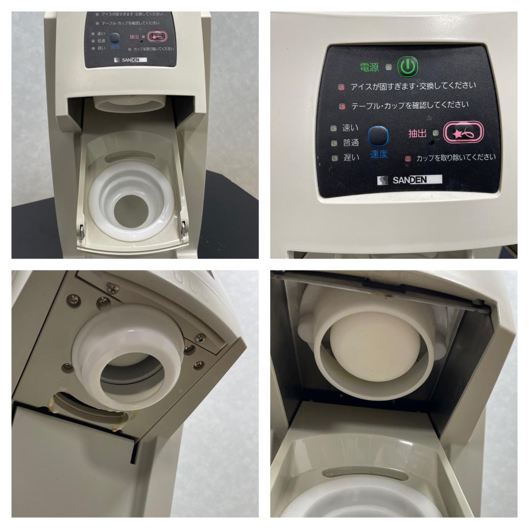 K♢1156 SANDEN ソフト・アイスクリームマシン CIM-10A