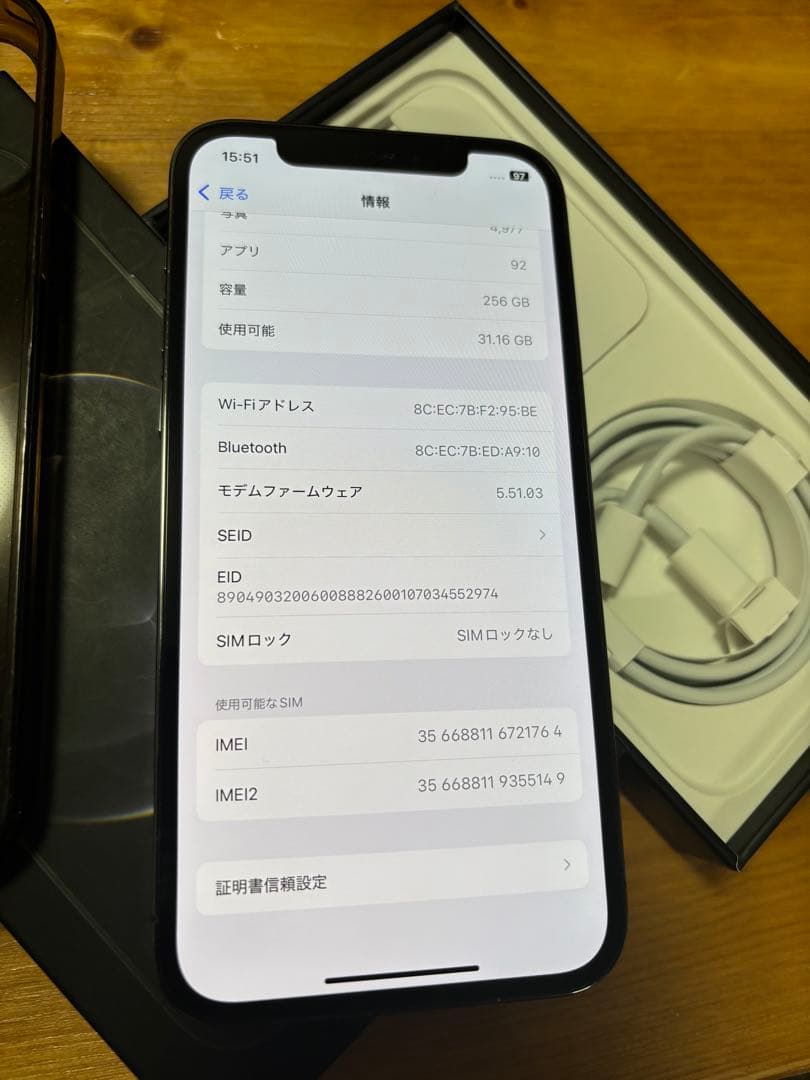 iPhone 12 Pro 256GB 純正箱 純正ケーブル