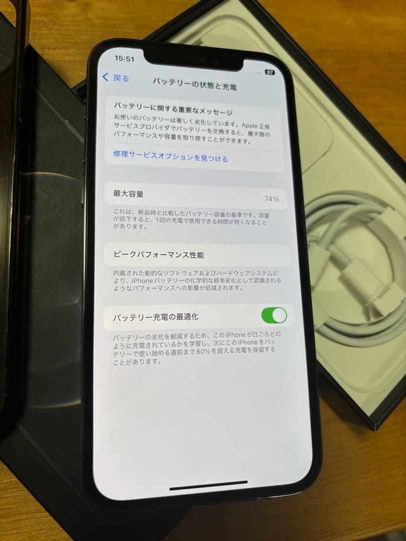iPhone 12 Pro 256GB 純正箱 純正ケーブル