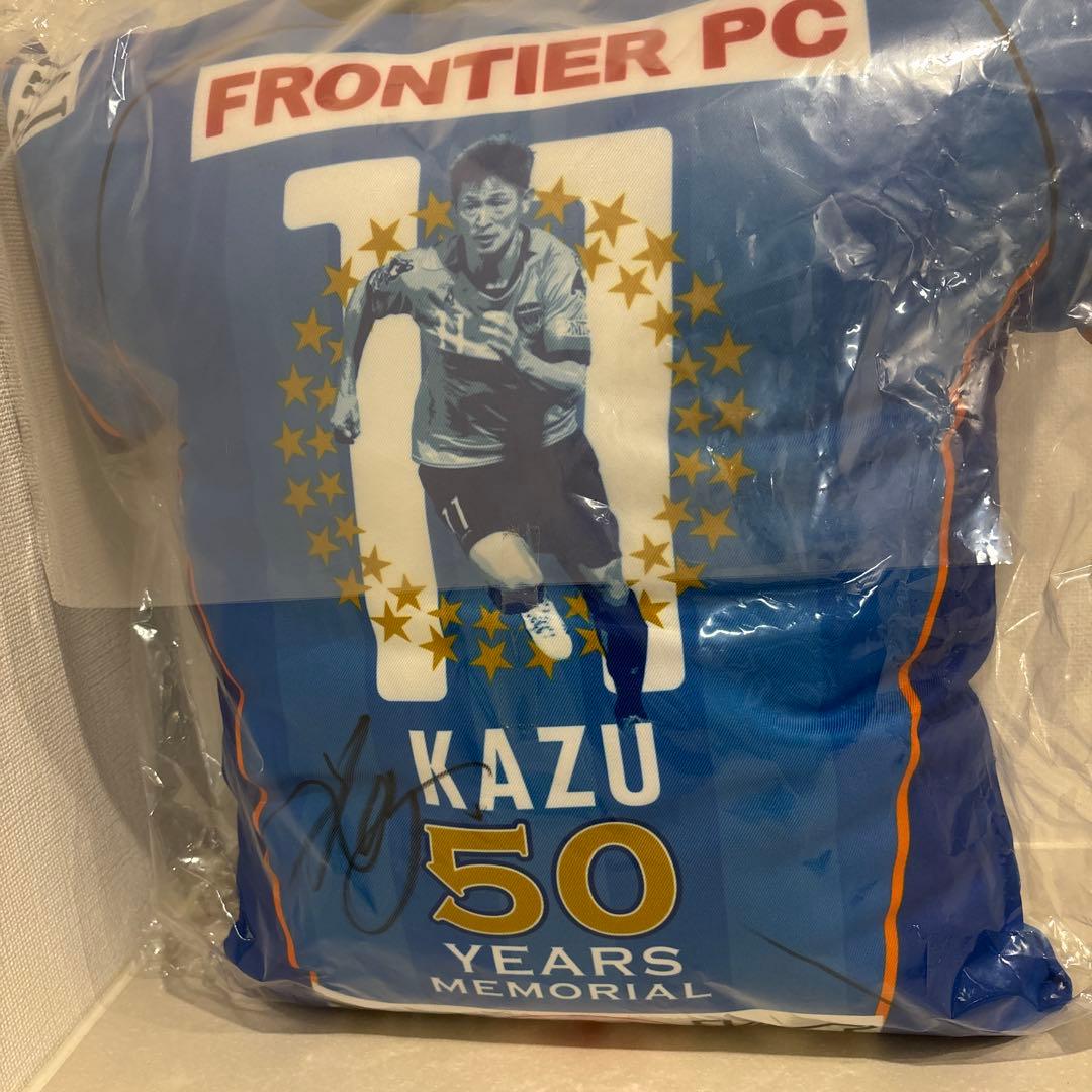 三浦知良50記念グッズサイン入りクッション