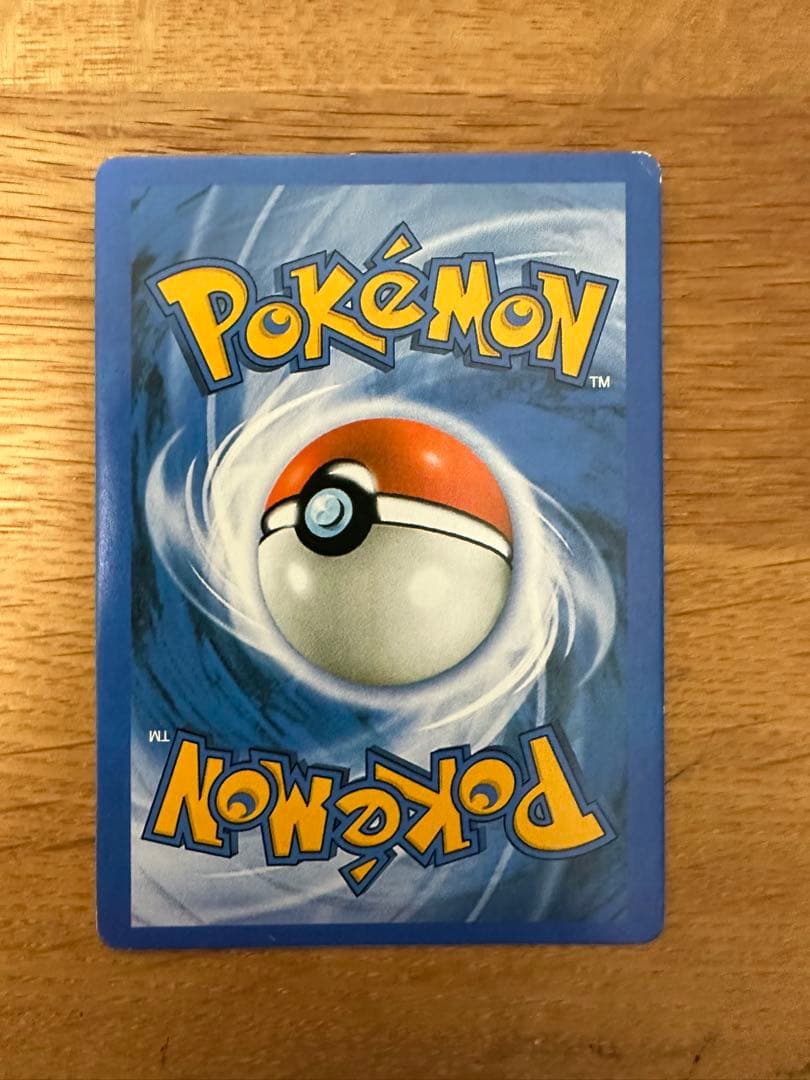 英語版 ポケモンカード カビゴン Snorlax HP100