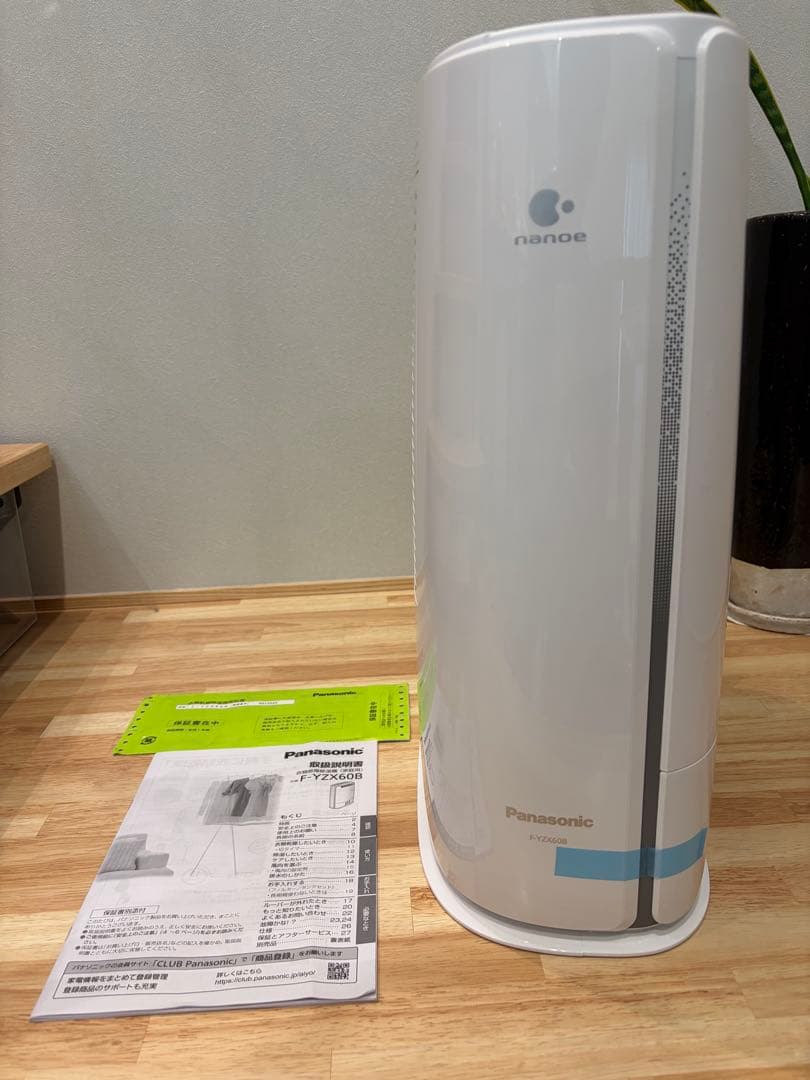 【未使用】Panasonic 衣類乾燥除湿機 F-YZX60B