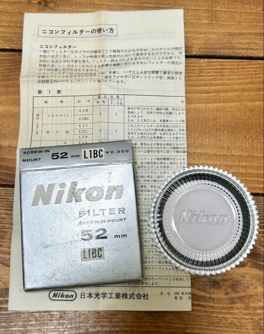 Nikon　Nikomat　FT3　ボディ　レンズ　フィルター　フード　クロス