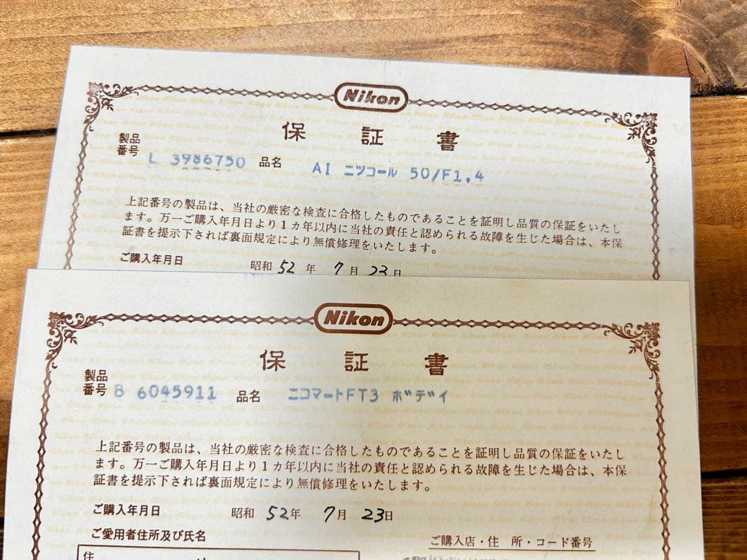 Nikon　Nikomat　FT3　ボディ　レンズ　フィルター　フード　クロス