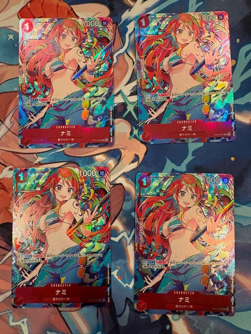 ナミ：ストレージボックスセット C ST01-007