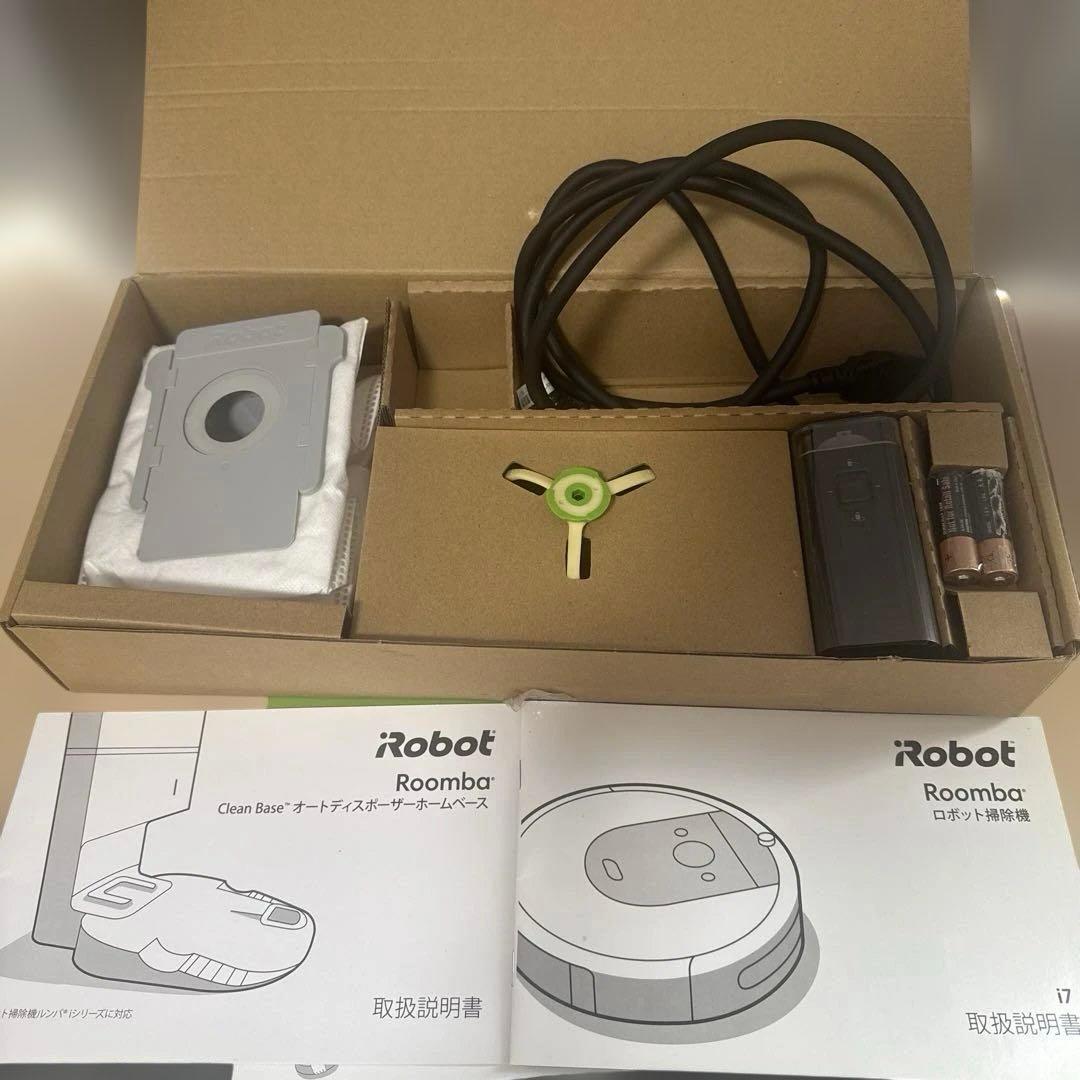 美品Roomba i7+ブラック 自動ゴミ収集機能付き