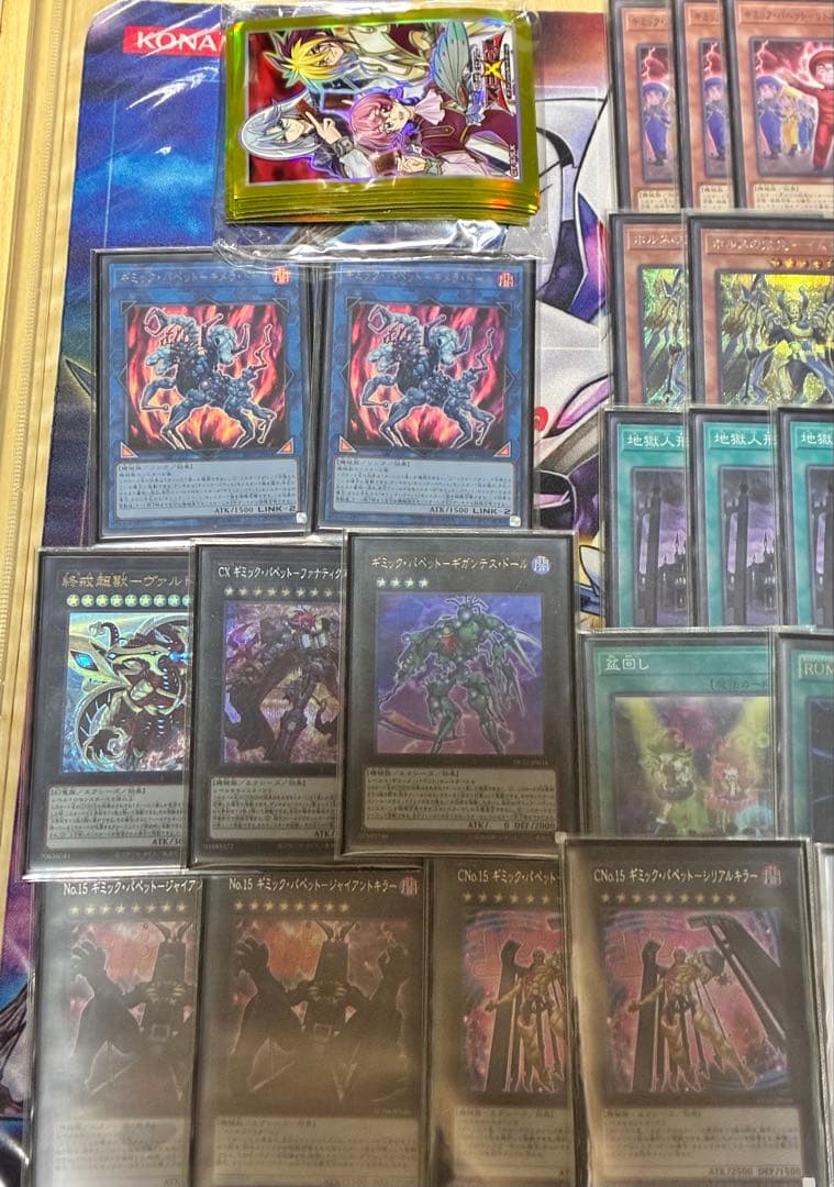遊戯王　ギミックパペット　デッキ　高レアリティ　誘発&未使用スリーブセット