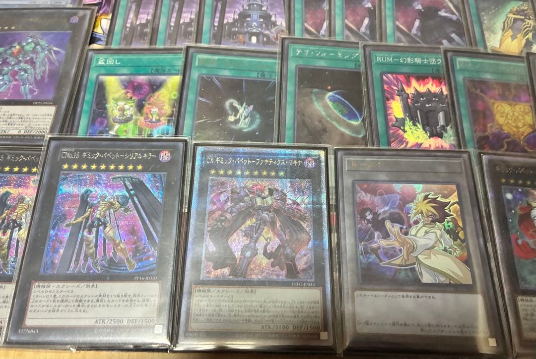 遊戯王　ギミックパペット　デッキ　高レアリティ　誘発&未使用スリーブセット