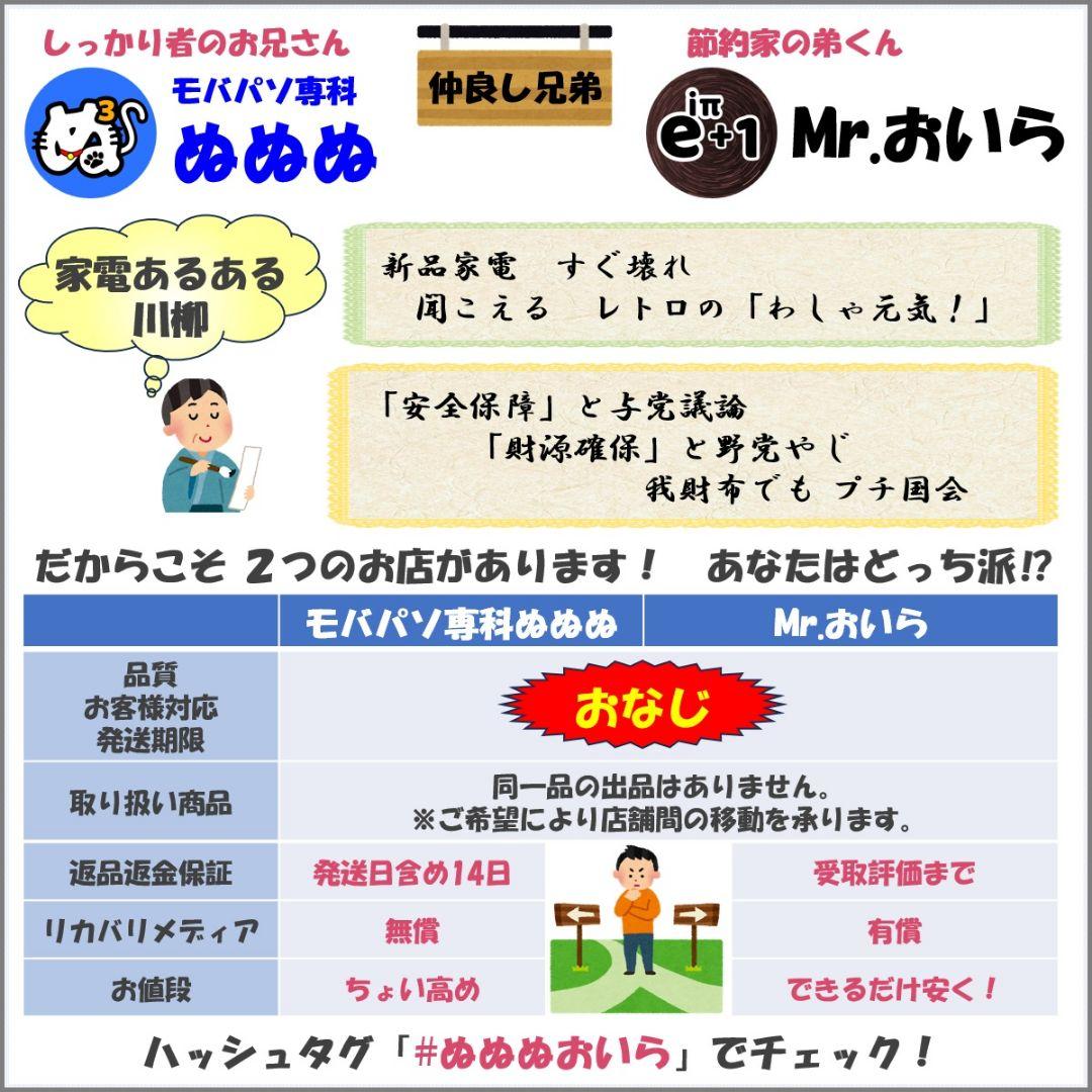 KS：Let's note XZ6 Win11 i5 SSD Office付き