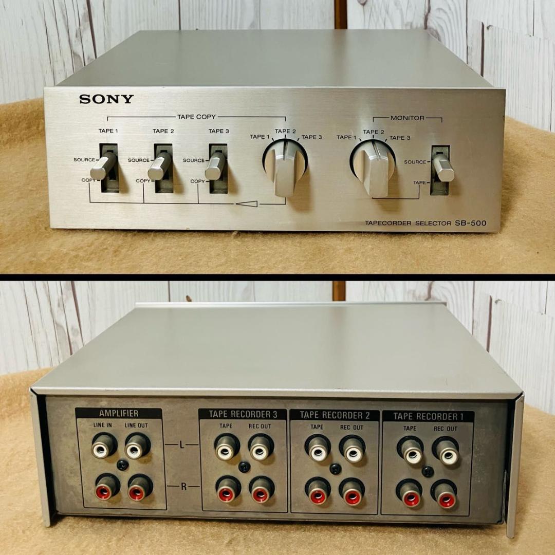 SONY テープコーダーセレクター SB-500 ソニー テープデッキセレクター