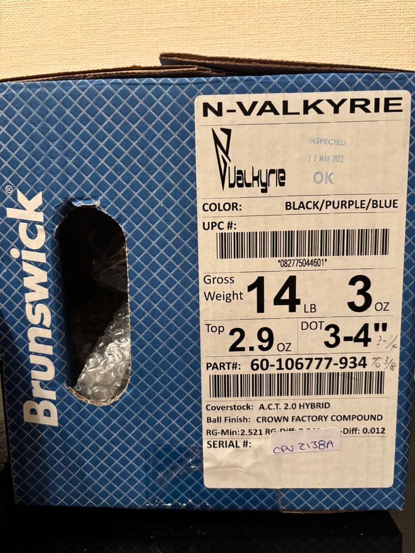 【新品未使用品】　ブランズウィック　V-ヴァルキリー　14.3ポンド