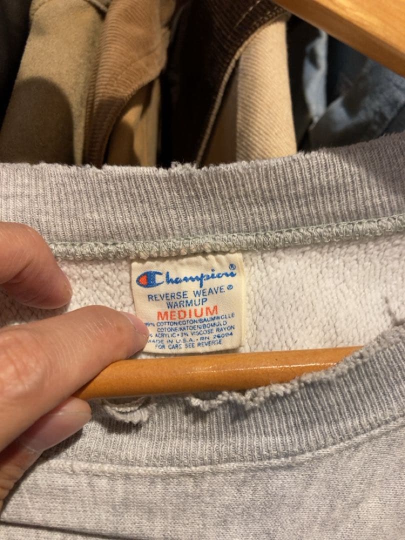 80'sチャンピオンリバースウィーブ　　　　　TOWSON STATE