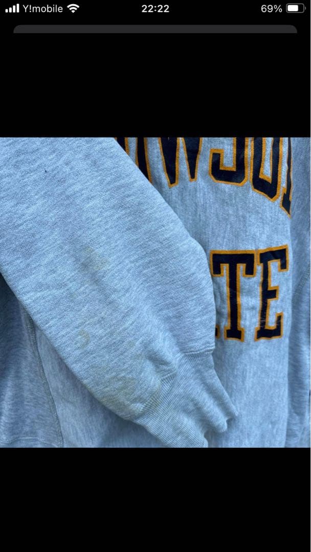 80'sチャンピオンリバースウィーブ　　　　　TOWSON STATE