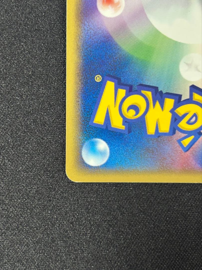 【希少1ED】R団のエンテイ ex 1st Edition 初版 068/084