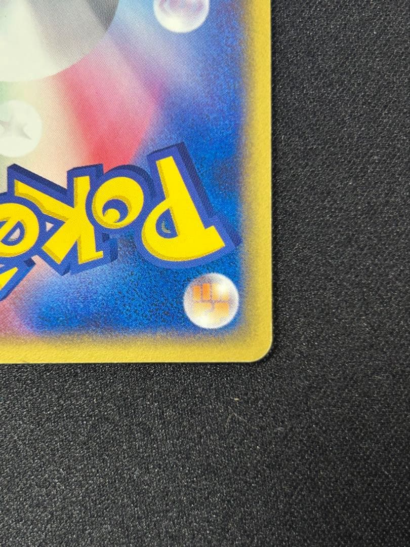 【希少1ED】R団のエンテイ ex 1st Edition 初版 068/084