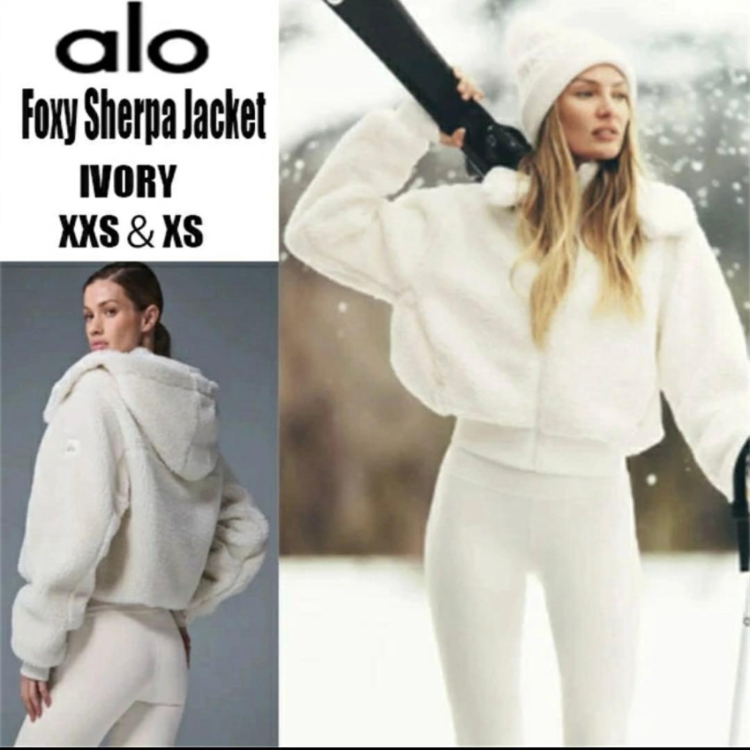 新品Alo yoga Foxy Sherpa Jacket XXS ファー