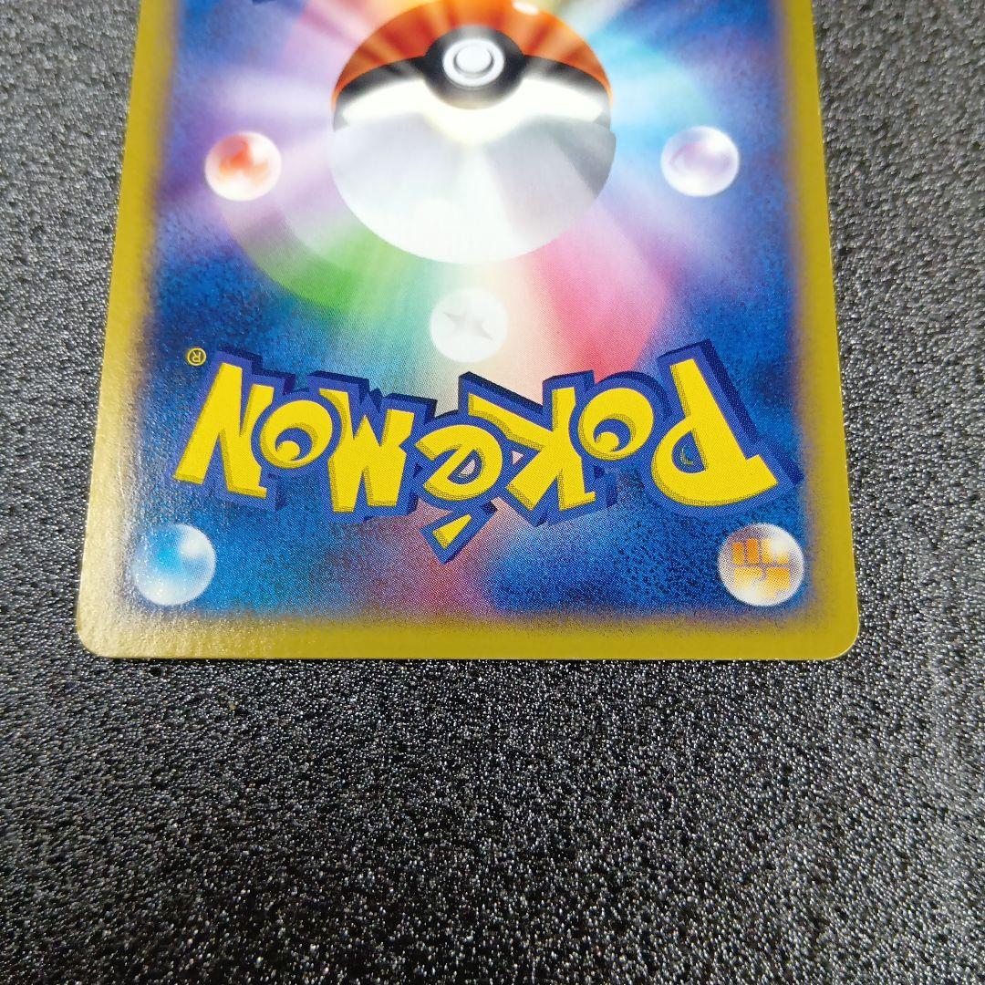 リザードン　プロモ　054/ADV-P　ポケモンカード　Meiji