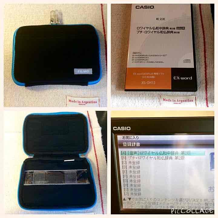 ※売り切れ【CASIO/電子辞書セット】XD-B4800BK