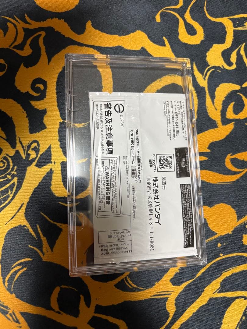 ワンピースカード　エース　シリアル　未開封　フラッグシップ　プロモ