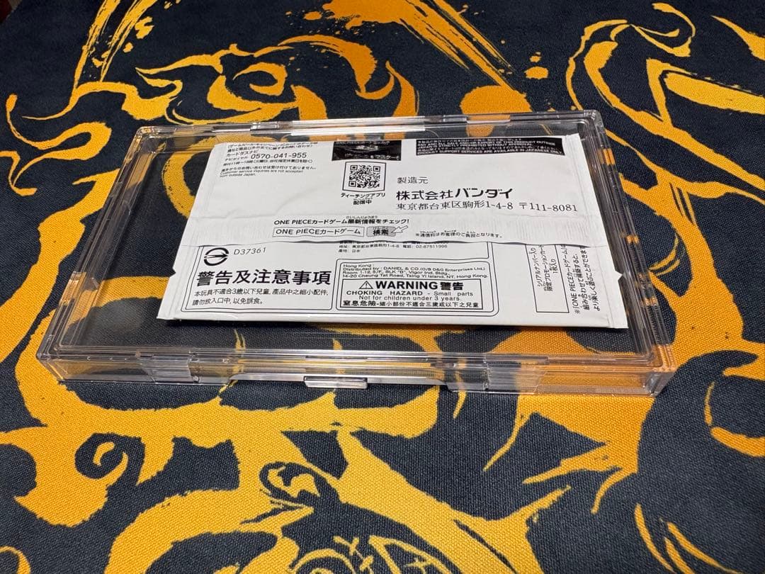 ワンピースカード　エース　シリアル　未開封　フラッグシップ　プロモ