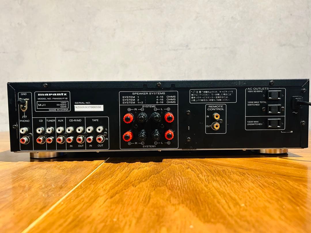 marantz PM4000 プリメインアンプ 黒