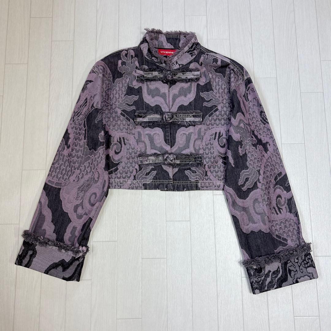 美品 ヴィヴィアンタム 2024年 ドラゴンジャガードデニムジャケット チャイナ