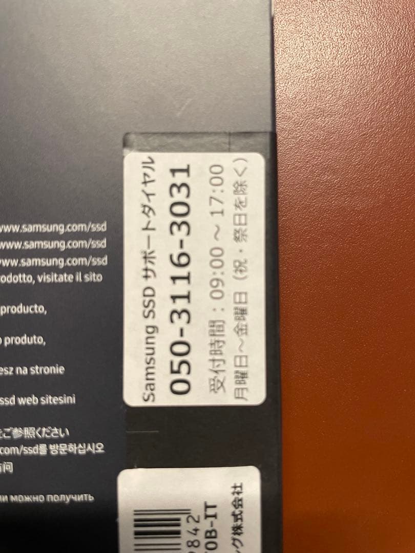 内蔵型SSD Samsung 9100 PRO 4TB SSD