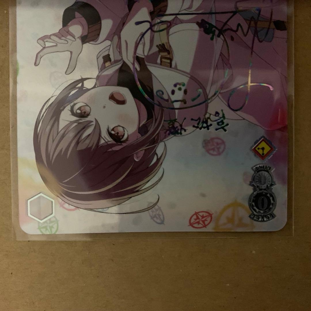 ヴァイスシュヴァルツ ヴァイス バンドリ10th SSP 高松燈 “運命の一枚”