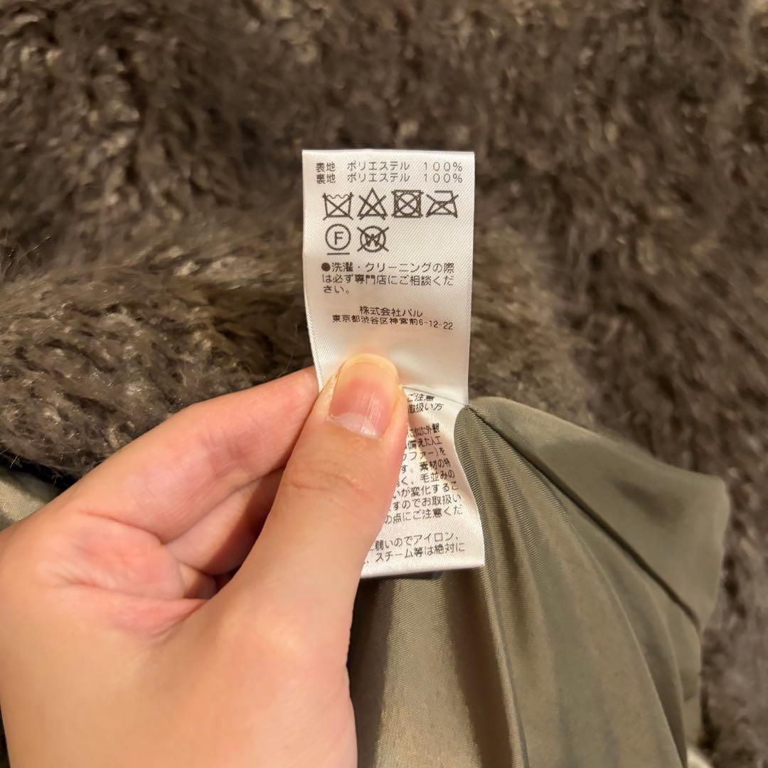 GALLARDAGALANTE フェイクカシミヤベスト