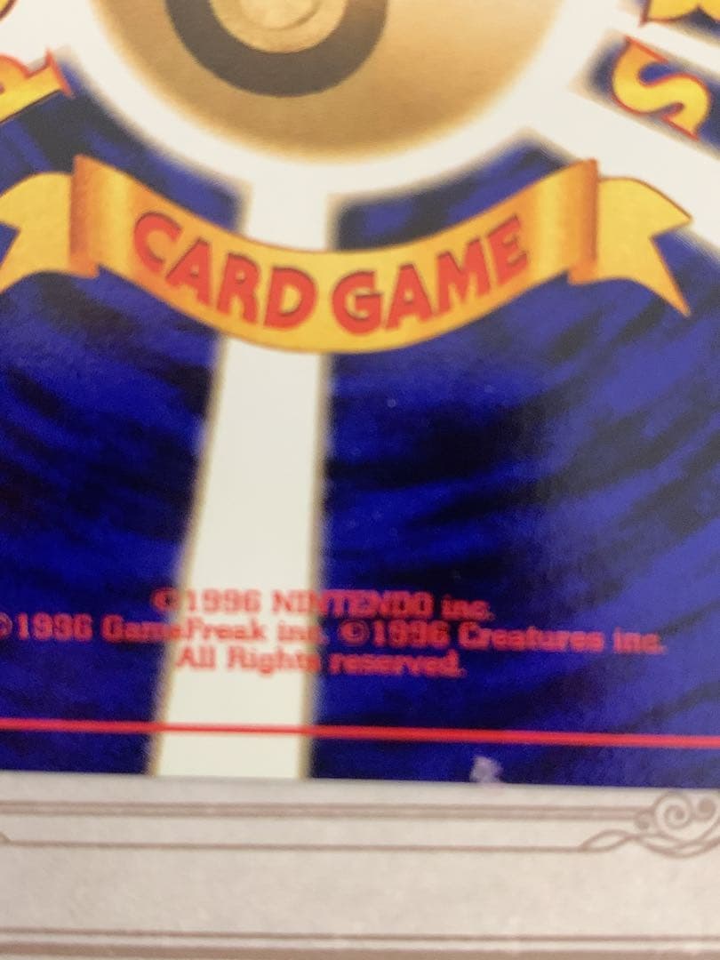 わるいフシギソウ LV.16 HP50 旧裏 ポケモンカード トレーナーズ