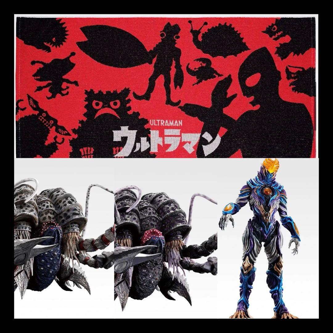 ウルトラマン 一番くじ ガタノゾーア A賞 ラストワングリーザ ビッグタオル