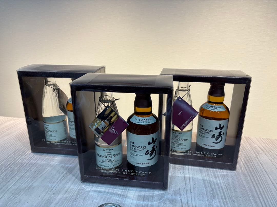 山崎シングルモルトウイスキー ギフトセット