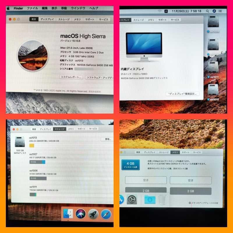 iMac 2009 late os4つ 21.5㌅