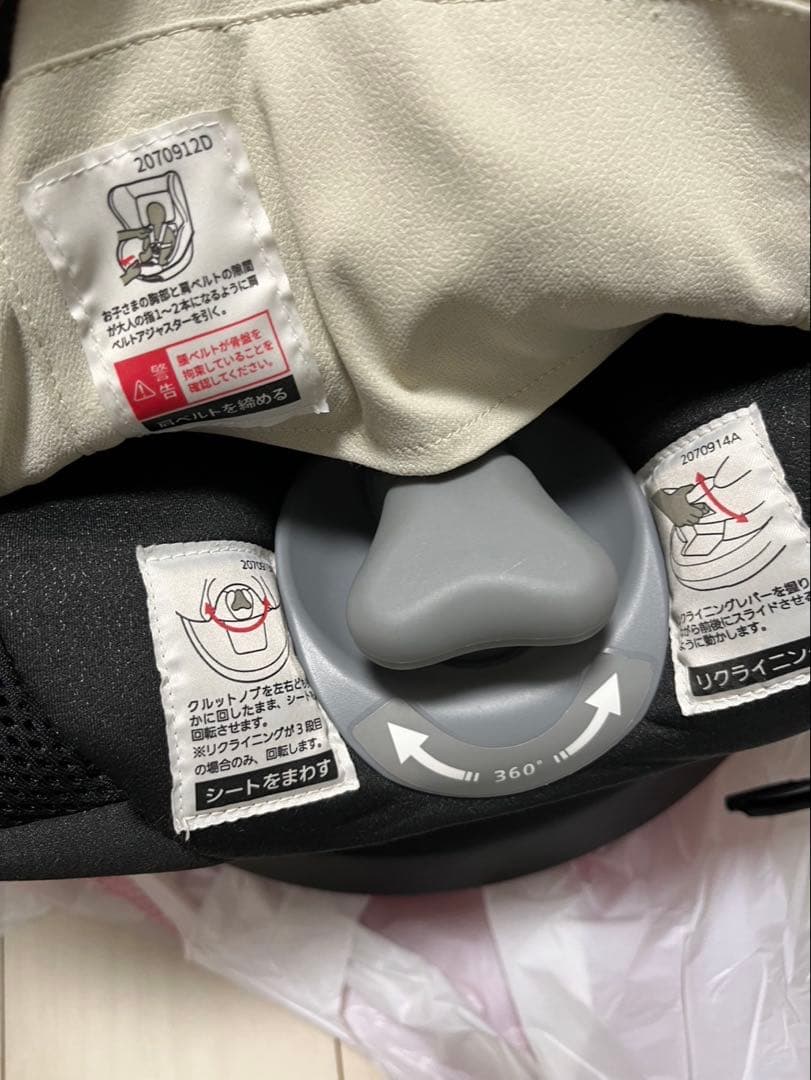 エールべべ　クルット6i グランスチャイルドシートISOFIX